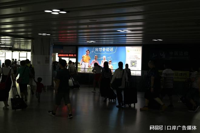 经通道灯箱广告牌有哪些龙8体育福田口岸入境必(图1)