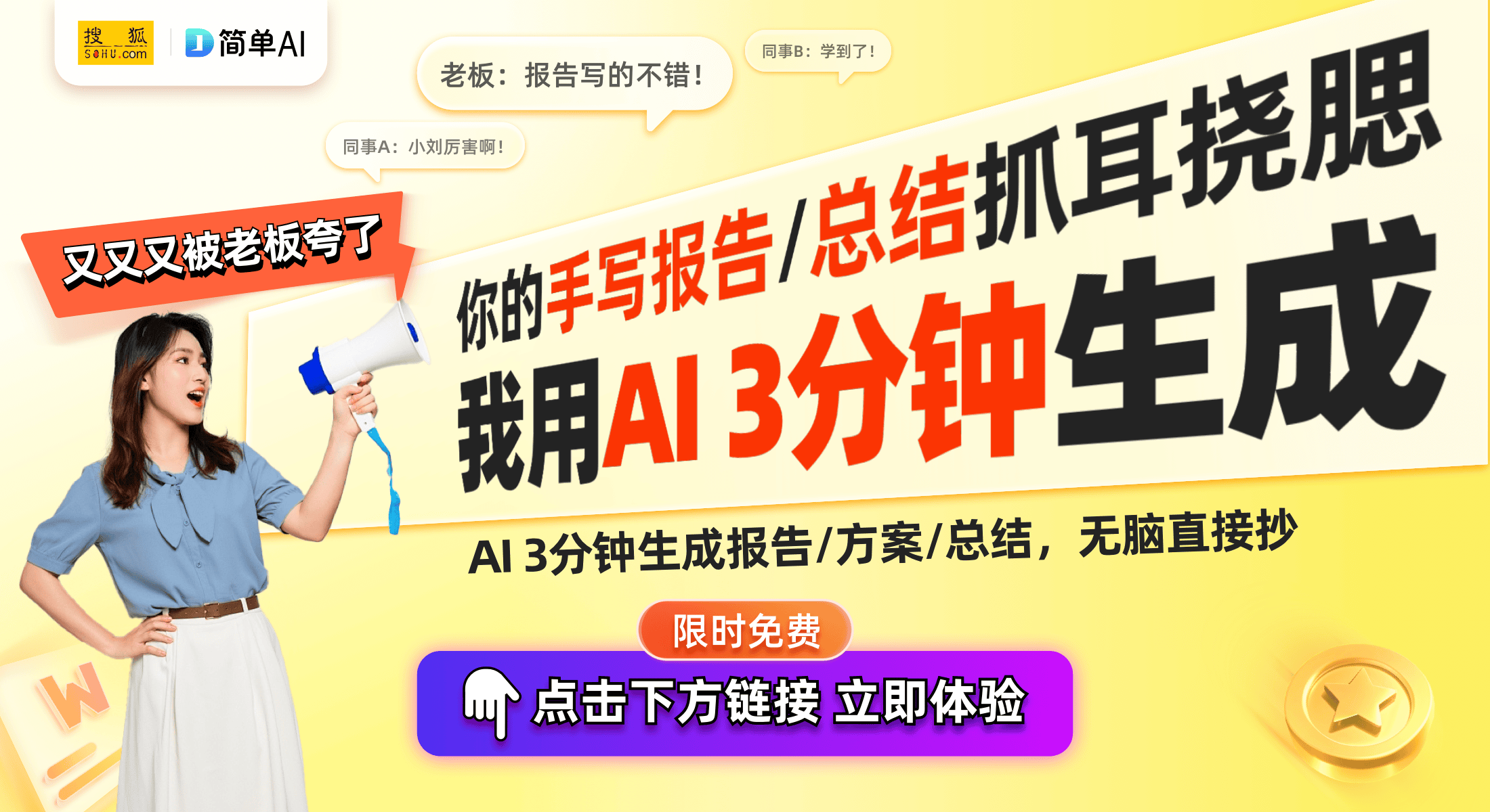 热销20万：59元打造成全能拍摄神器龙8国际电子游戏娱乐平台智国者自拍杆(图1)