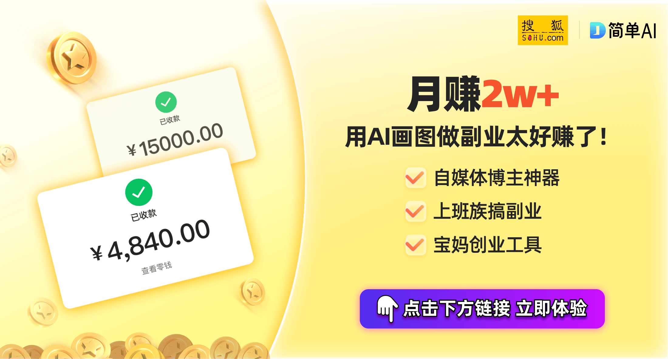 Ultra与索尼LYT-600的完美搭档性价比再创新高！龙8游戏网址Redmi Note 14：天玑7025-(图1)