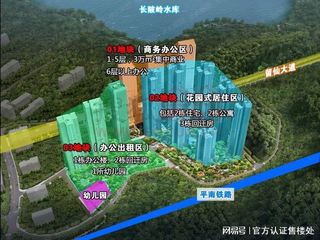 』网站南山京基御景峯营销中心欢迎您龙8体育入口2025『京基御景峯(图1)