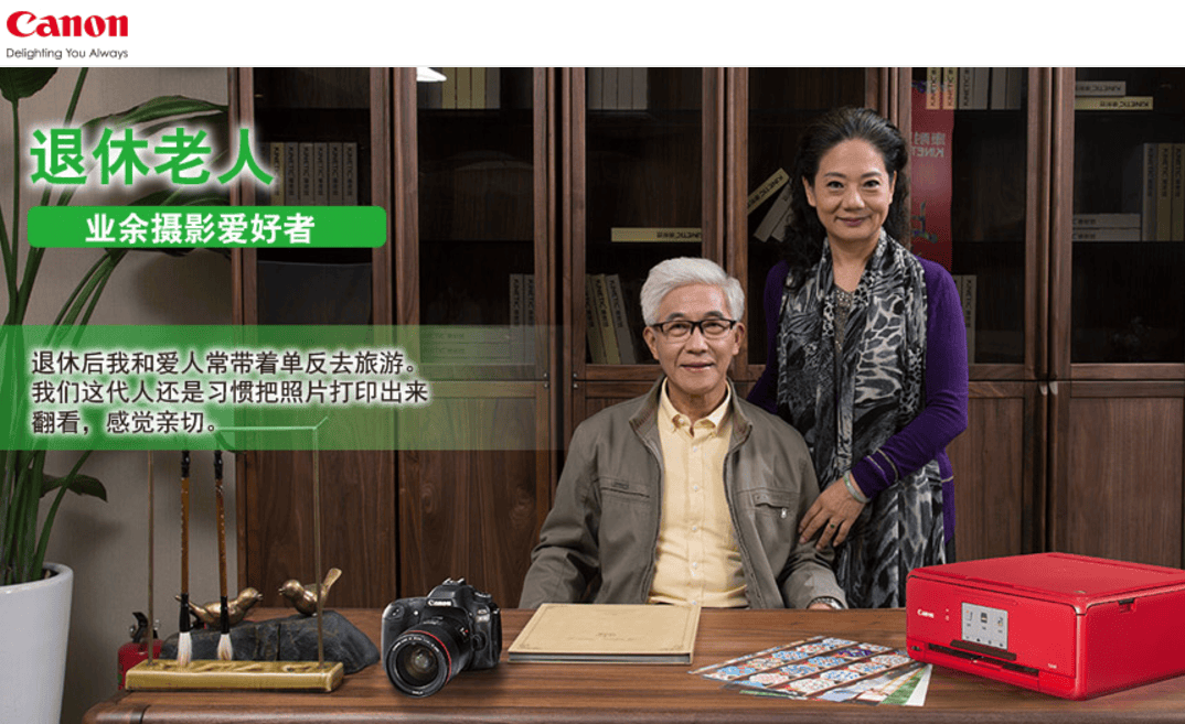 100%银发数码摄影进阶为市场掘金新热点long8国际龙8客单价过万成交增长超(图2)