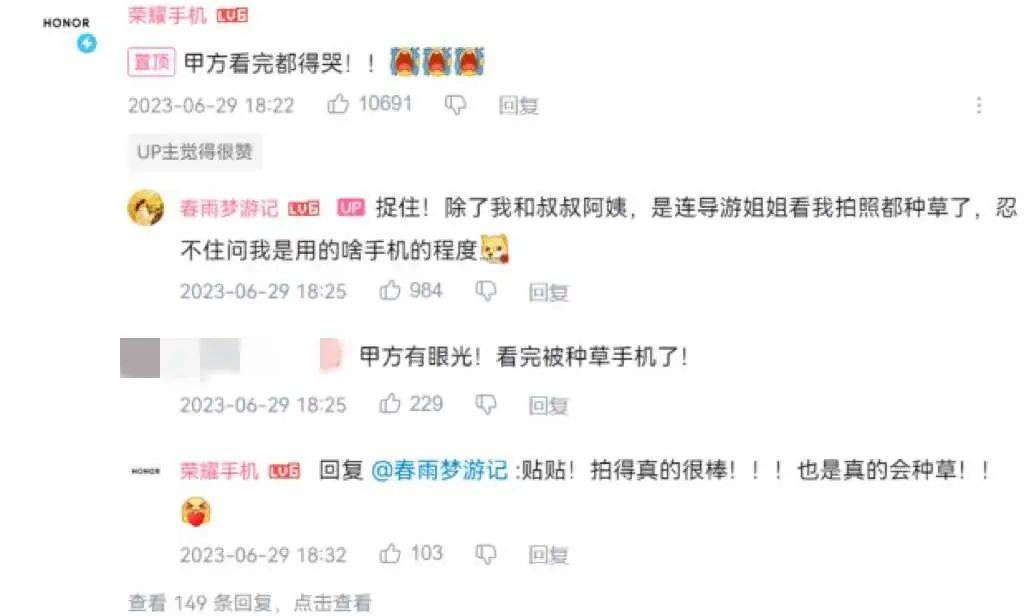 100%银发数码摄影进阶为市场掘金新热点long8国际龙8客单价过万成交增长超(图5)