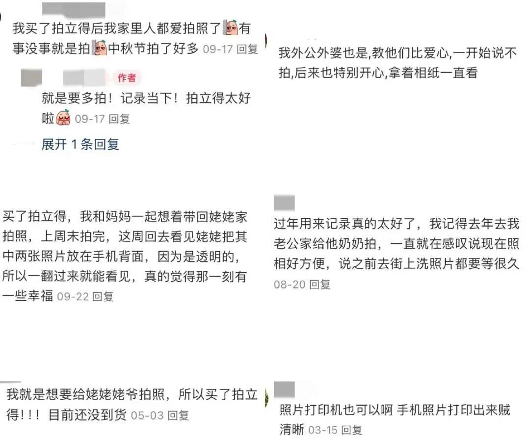 100%银发数码摄影进阶为市场掘金新热点long8国际龙8客单价过万成交增长超(图7)