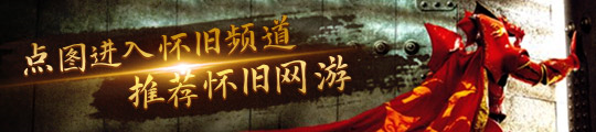 界》自动平A开启方法+进阶设置long8唯一中国网站《诛仙世(图2)