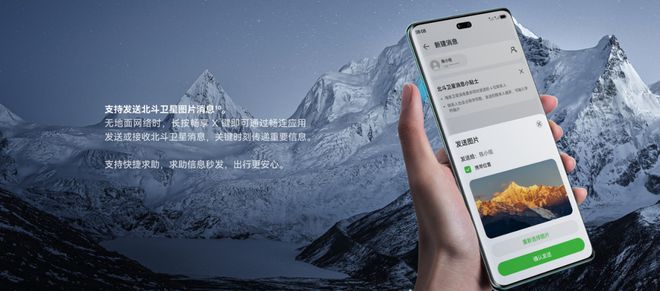 000A 华为畅享70X发布1799起Long8国际平台登录入口首发麒麟8