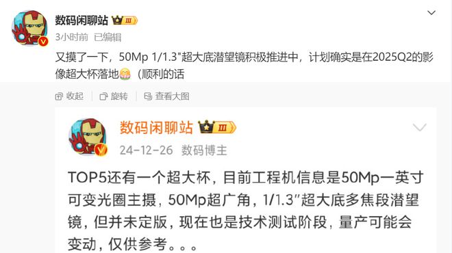 000A 华为畅享70X发布1799起Long8国际平台登录入口首发麒麟8(图5)