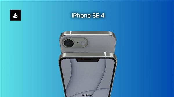 4尺寸曝光：与iPhe 16几乎保持一致long88龙8国际iPhone SE(图2)