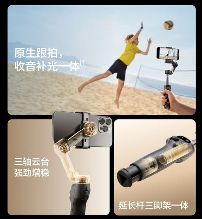 台好还是自拍杆好？喜欢拍是买手机云
