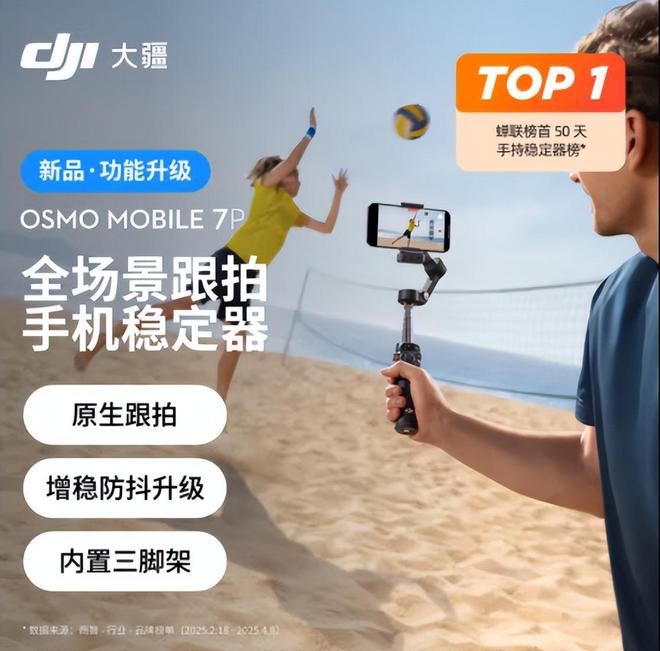 台好还是自拍杆好？喜欢拍是买手机云(图7)