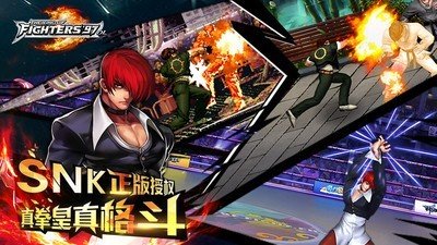 起(无限能量版)拳皇97风云再(图1)
