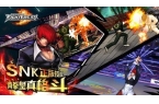 起(无限能量版)拳皇97风云再